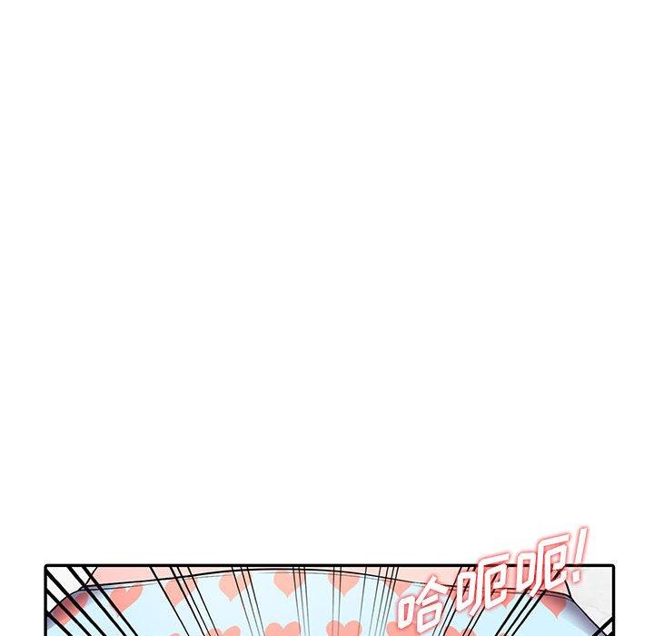 偷食的滋味 第 4 话 第24页