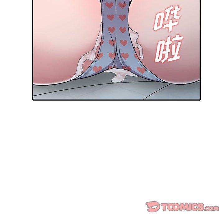 偷食的滋味 第 4 话 第30页