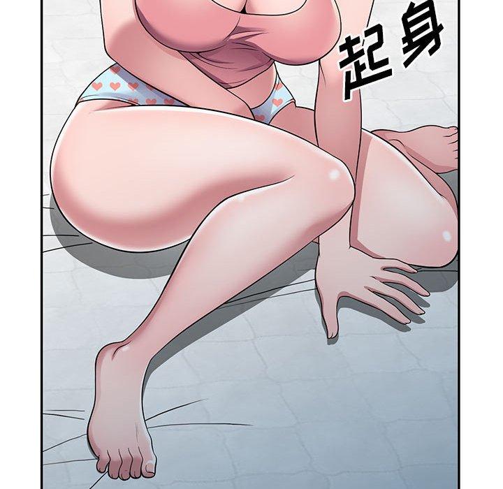 偷食的滋味 第 4 话 第35页