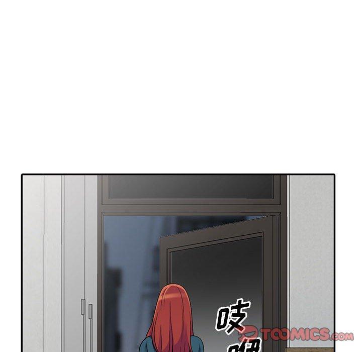 偷食的滋味 第 4 话 第48页