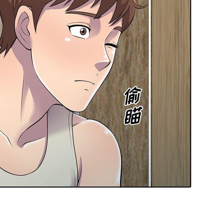 偷食的滋味 第 4 话 第60页