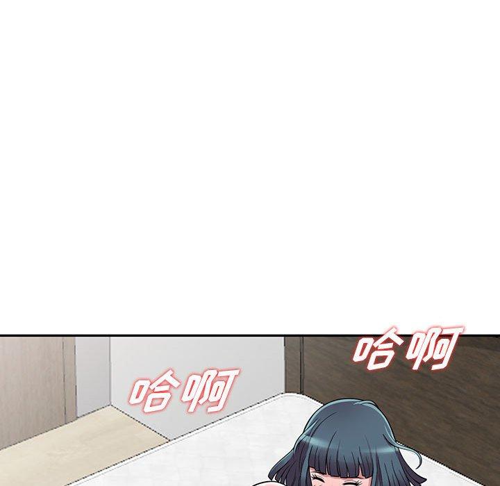 偷食的滋味 第 4 话 第89页