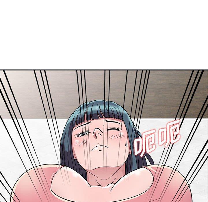 偷食的滋味 第 4 话 第79页