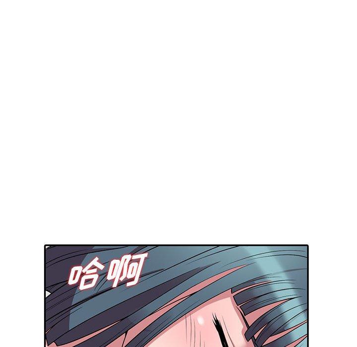偷食的滋味 第 4 话 第99页