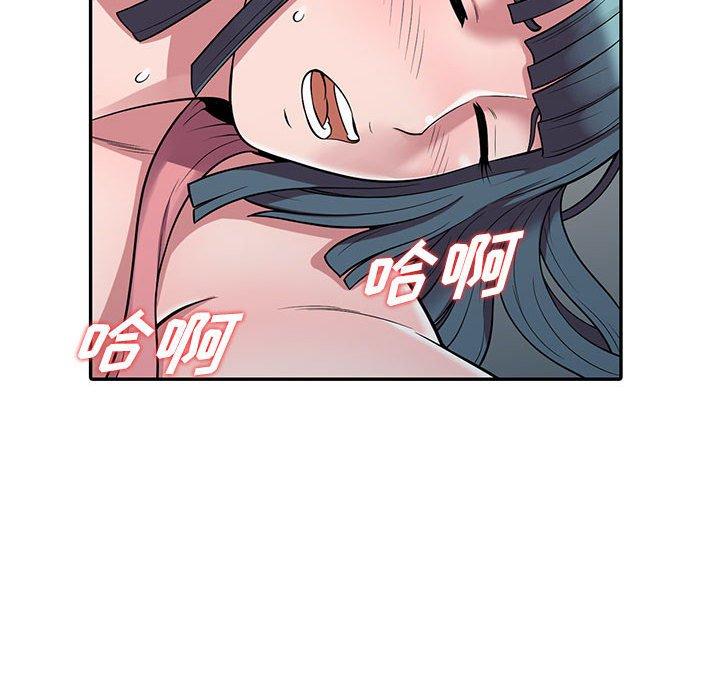 偷食的滋味 第 4 话 第100页