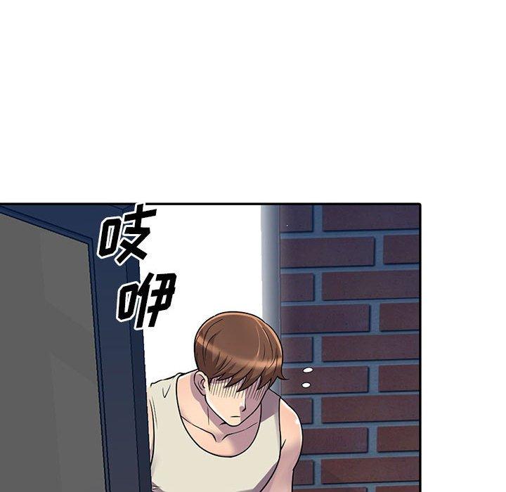 偷食的滋味 第 4 话 第109页