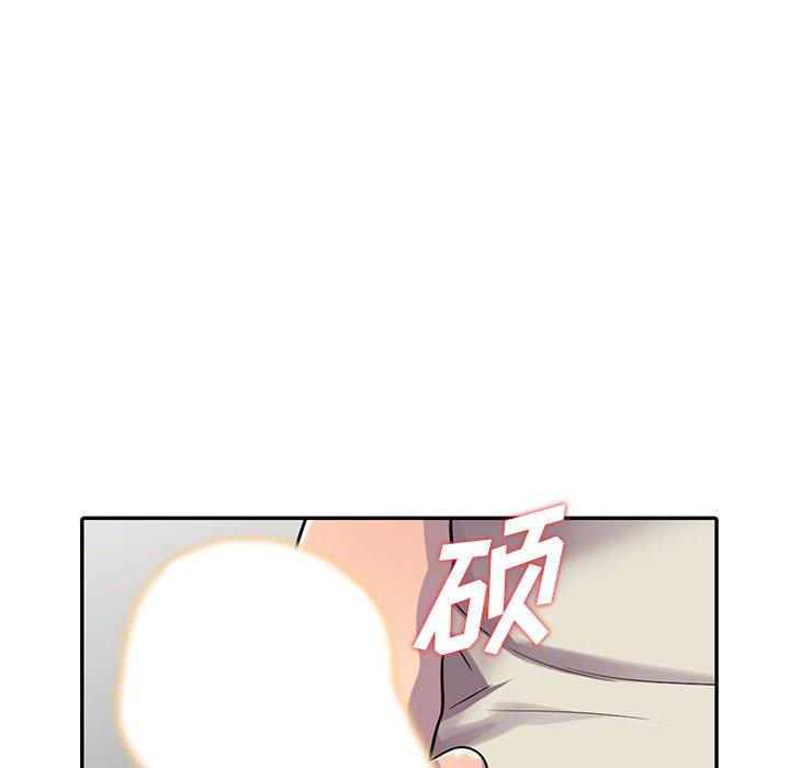 偷食的滋味 第 4 话 第134页