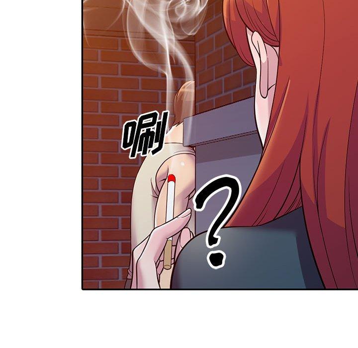 偷食的滋味 第 4 话 第114页