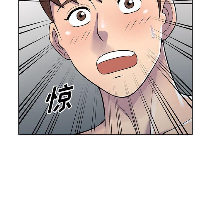 偷食的滋味 第 4 话 第140页
