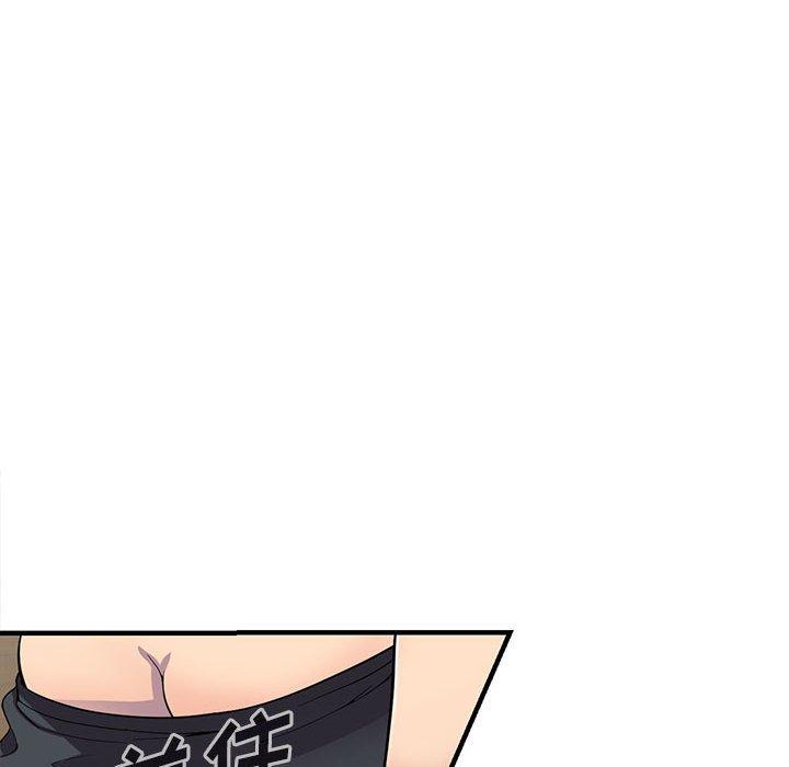 偷食的滋味 第 5 话 第19页