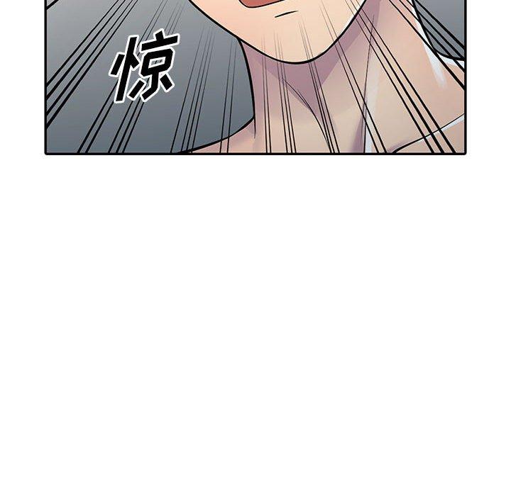 偷食的滋味 第 5 话 第6页