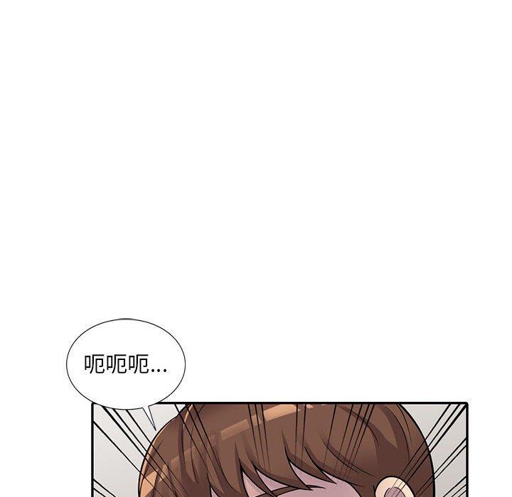 偷食的滋味 第 5 话 第78页