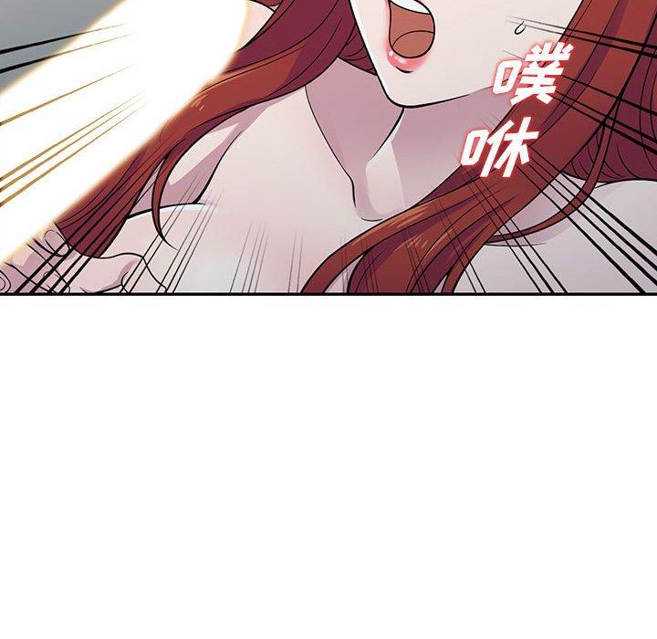 偷食的滋味 第 5 话 第89页