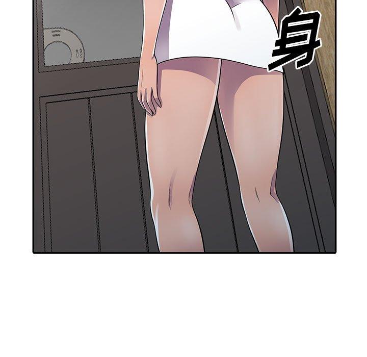 偷食的滋味 第 5 话 第123页