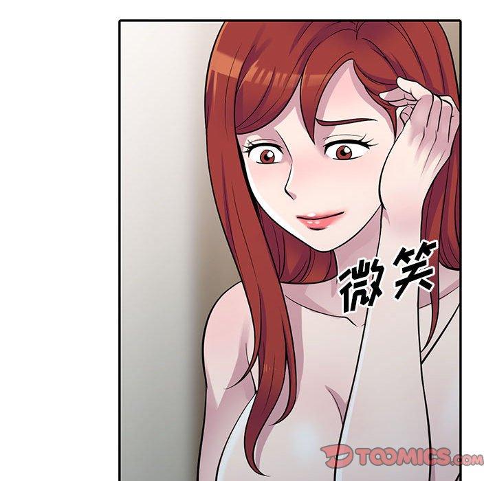 偷食的滋味 第 5 话 第102页