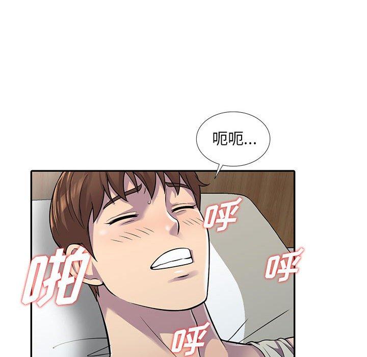 偷食的滋味 第 5 话 第114页