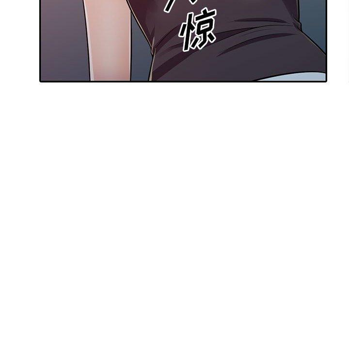 偷食的滋味 第 5 话 第133页