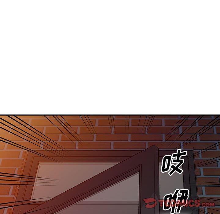 偷食的滋味 第 5 话 第138页
