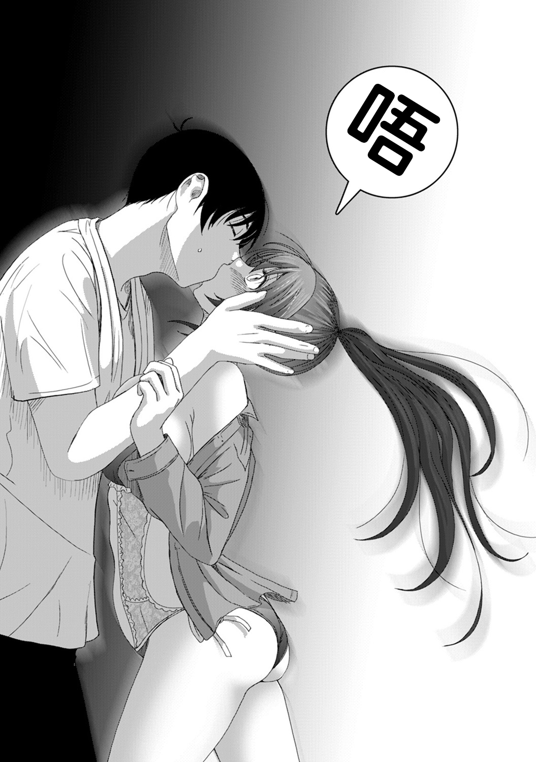 [椋蔵] ラレフレ [椋蔵] ラレフレ 第9页