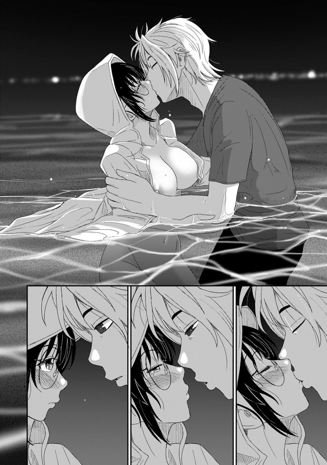[椋蔵] ラレフレ [椋蔵] ラレフレ 第4页