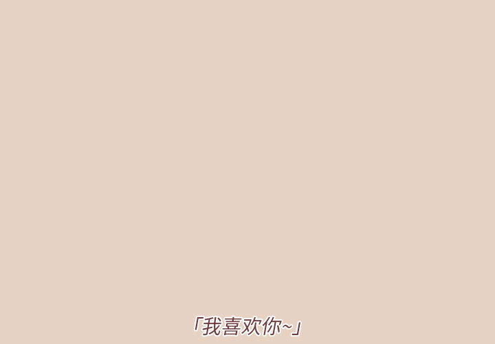 恋上你的声音 第 1 章 第1页