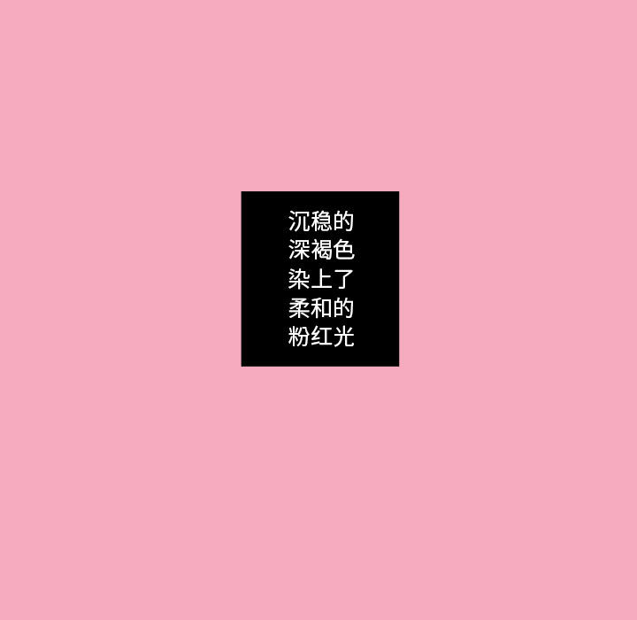 恋上你的声音 第 1 章 第9页