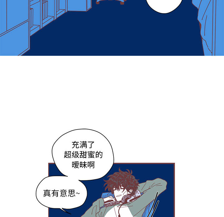 恋上你的声音 第 1 章 第18页