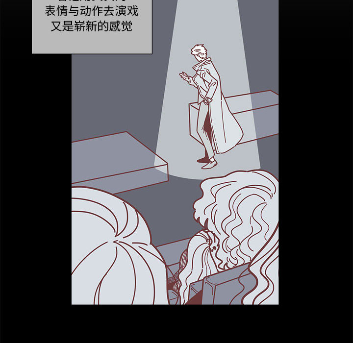 恋上你的声音 第 1 章 第36页