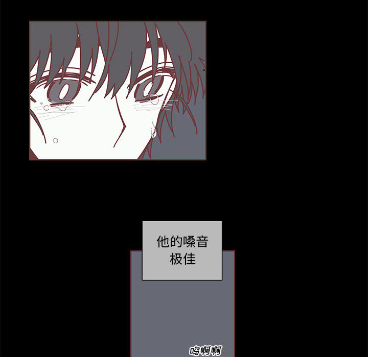 恋上你的声音 第 1 章 第38页