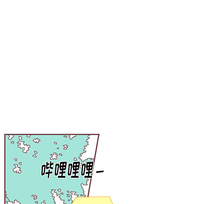 恋上你的声音 第 1 章 第75页