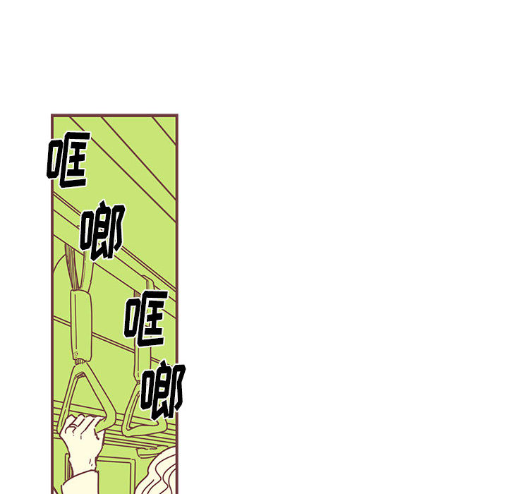 恋上你的声音 第 1 章 第81页