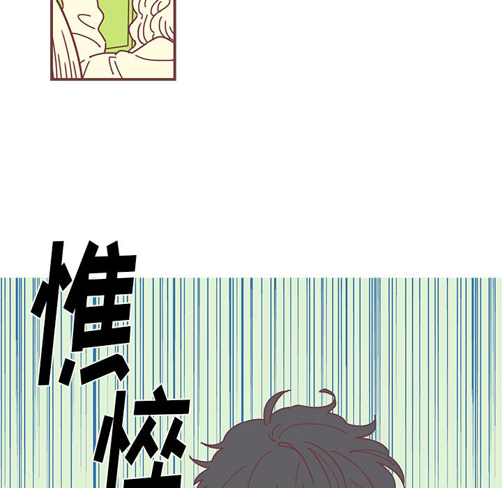 恋上你的声音 第 1 章 第82页
