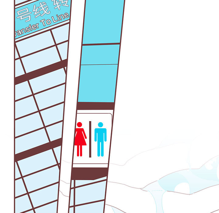 恋上你的声音 第 2 章 第11页