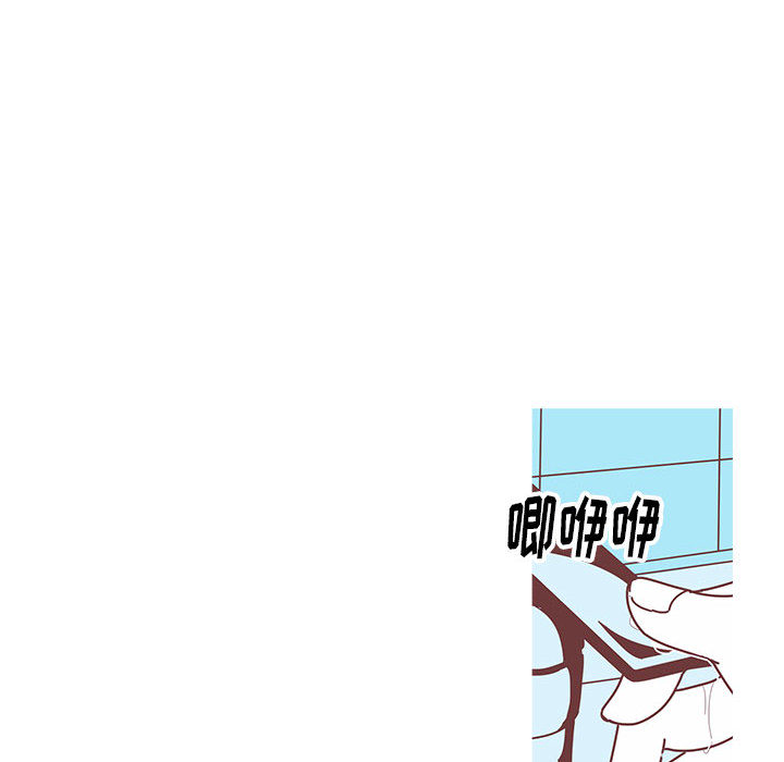 恋上你的声音 第 2 章 第20页