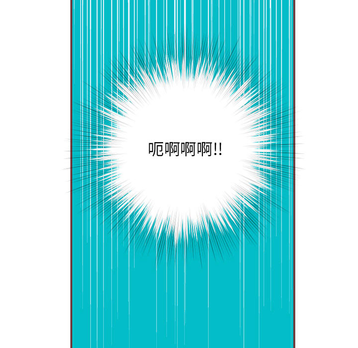 恋上你的声音 第 2 章 第6页