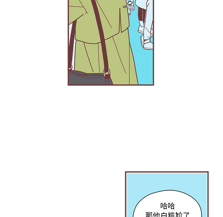 恋上你的声音 第 2 章 第47页