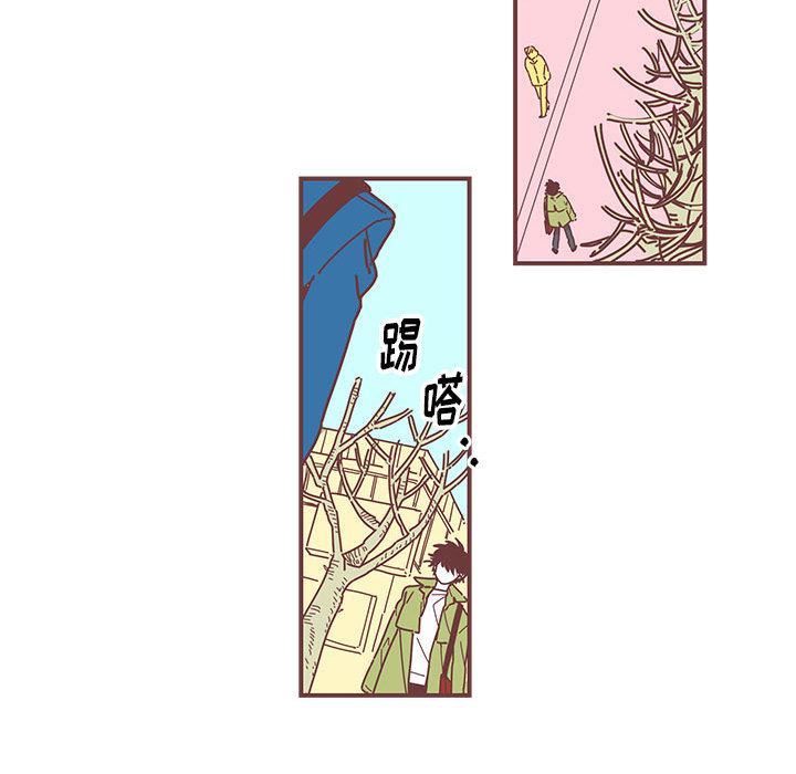 恋上你的声音 第 2 章 第59页