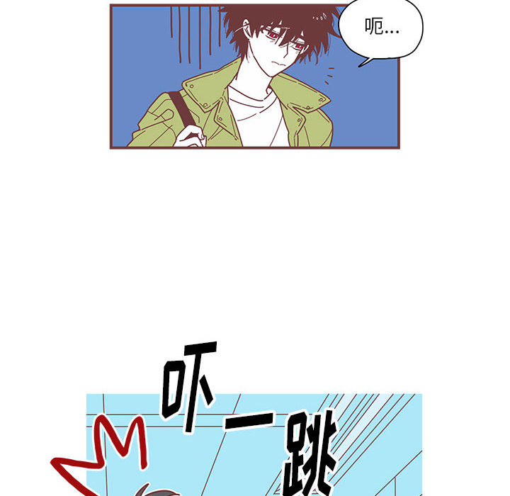 恋上你的声音 第 2 章 第40页