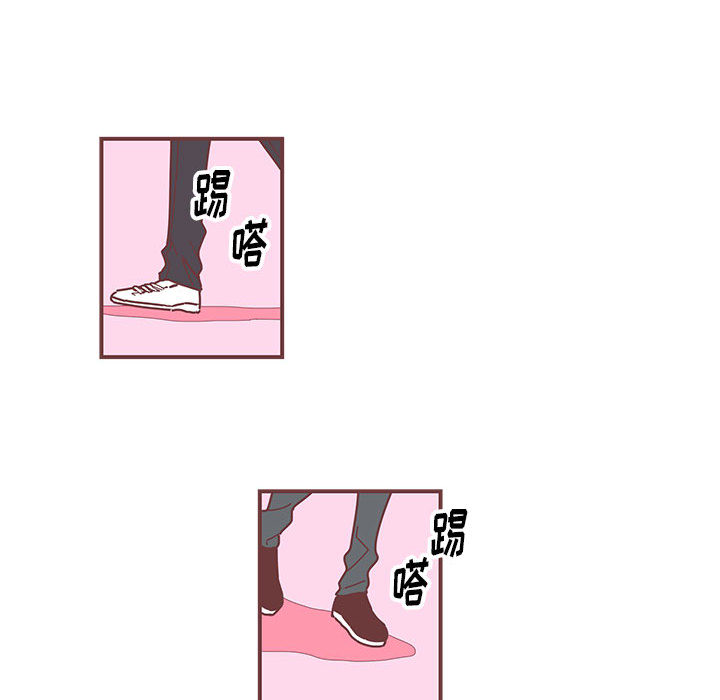 恋上你的声音 第 2 章 第60页