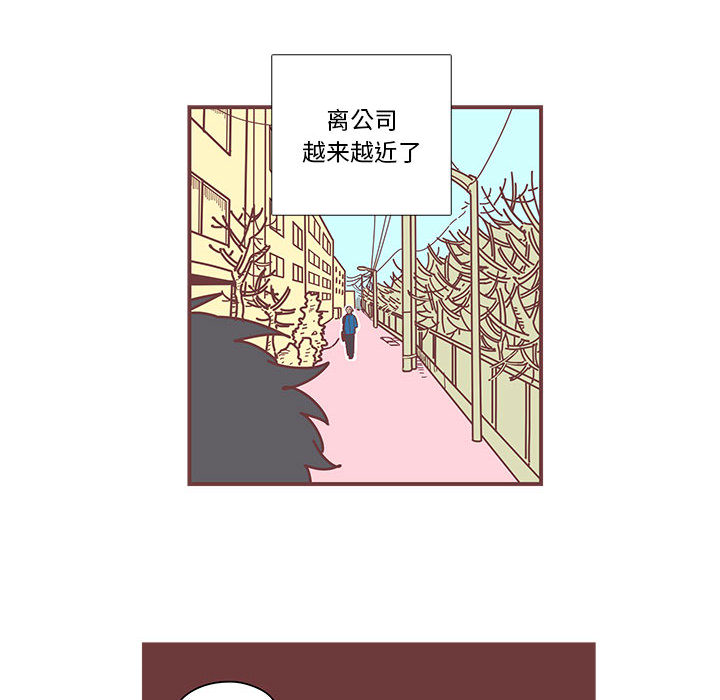 恋上你的声音 第 2 章 第68页