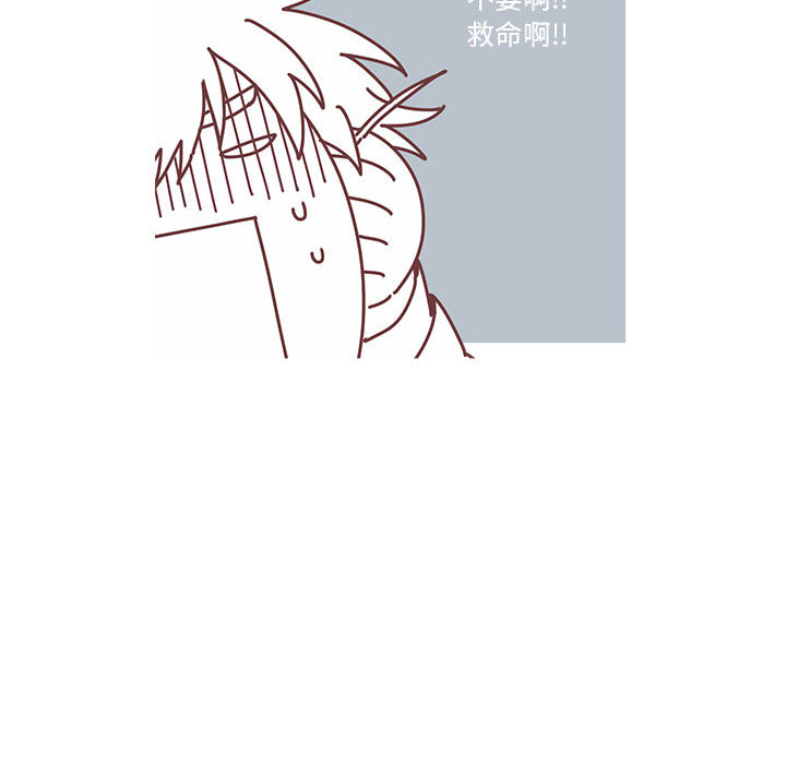 恋上你的声音 第 2 章 第70页