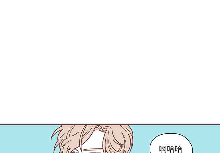 恋上你的声音 第 3 章 第1页