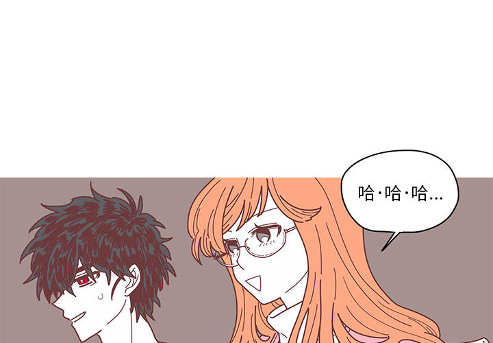恋上你的声音 第 3 章 第4页