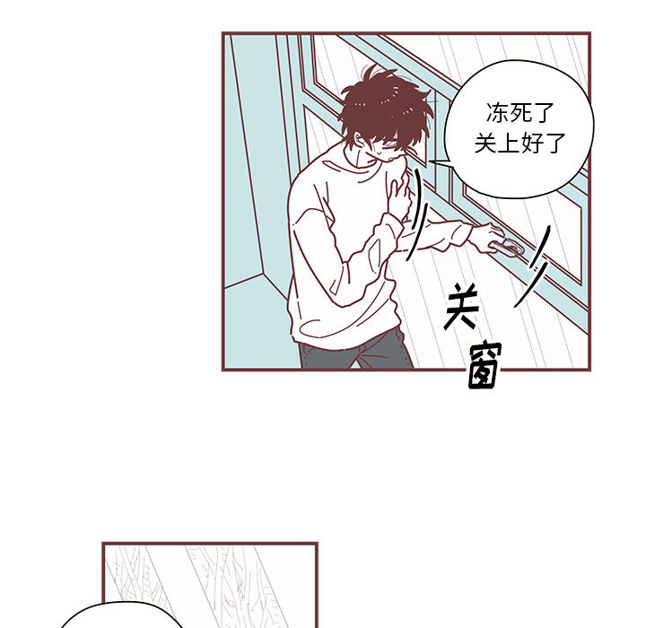 恋上你的声音 第 3 章 第30页