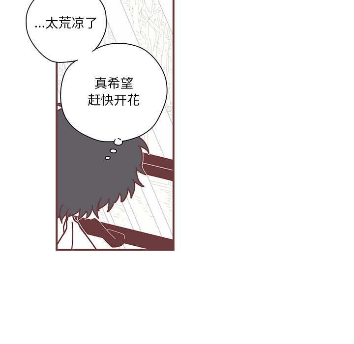 恋上你的声音 第 3 章 第31页