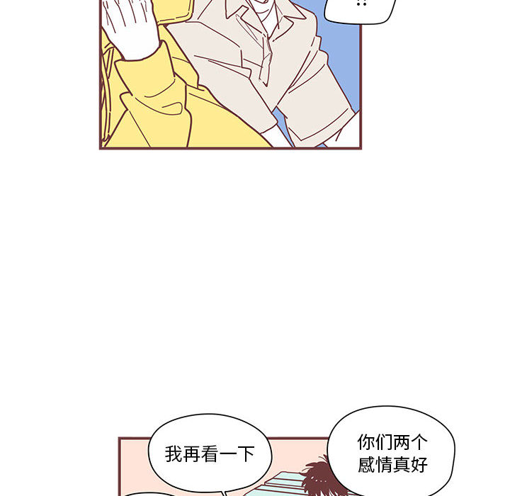 恋上你的声音 第 4 章 第34页
