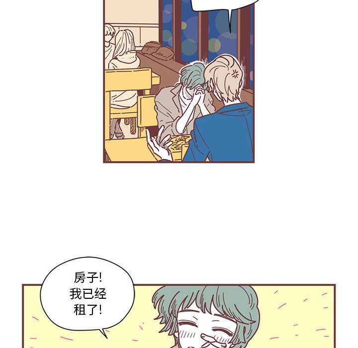 恋上你的声音 第 5 章 第37页
