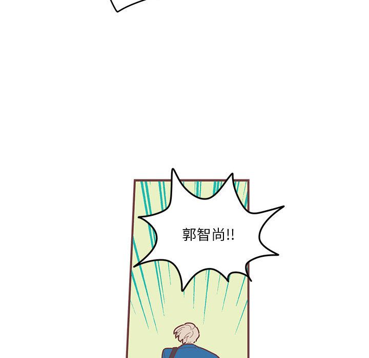 恋上你的声音 第 5 章 第61页