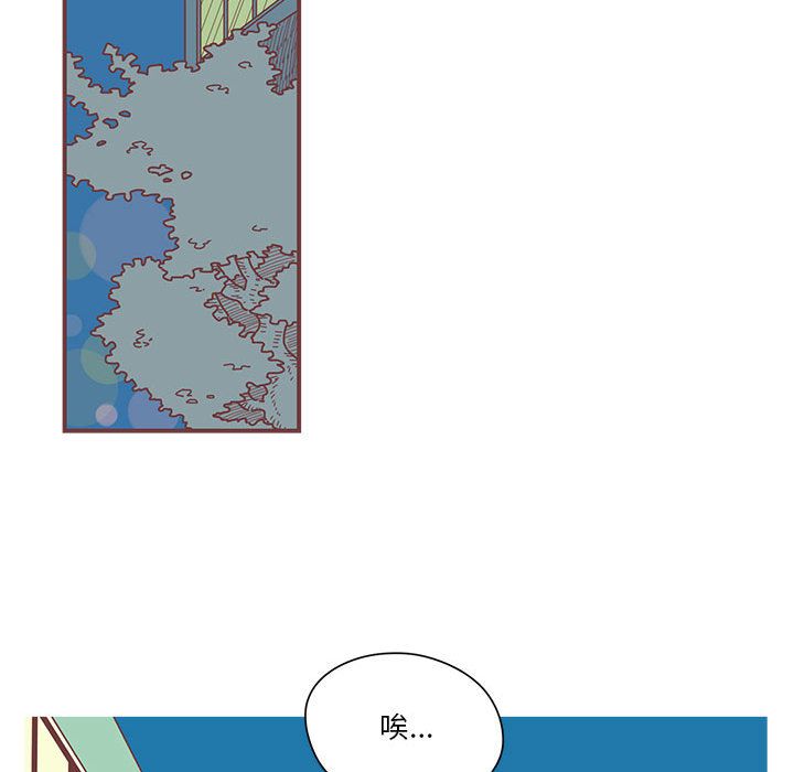 恋上你的声音 第 5 章 第64页