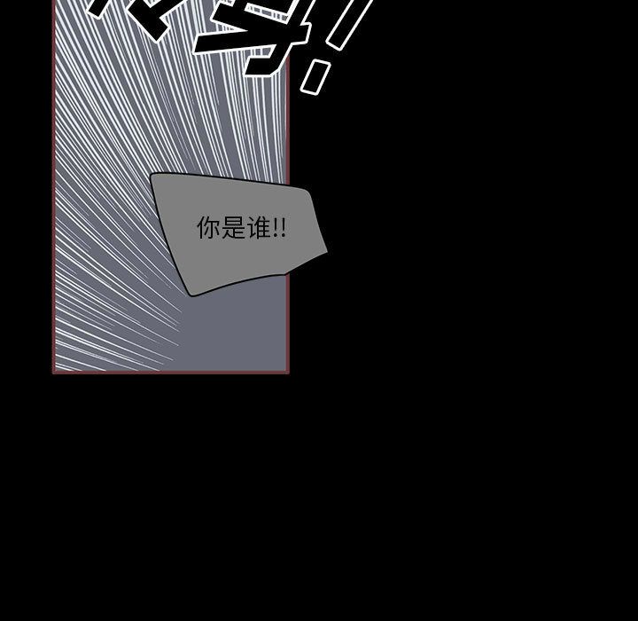 恋上你的声音 第 6 章 第9页